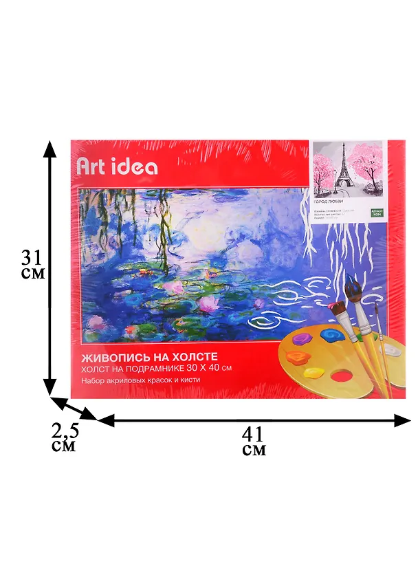 Картина по номерам Art Idea 30*40см. Город любви, 12цв (N004) 2746226 — 3