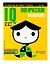 IQ – логическое мышление: для детей 4-5 лет (с наклейками) — 2659882 — 3