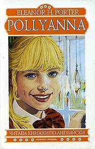 Pollyanna