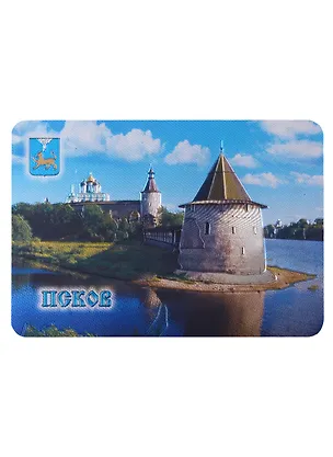 Магнит металл панорама Башня (Псков) (02-1-25-1) 2977561