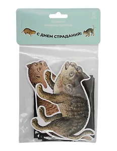 Гирлянда-растяжка Средневековые коты (картон) (9х200)