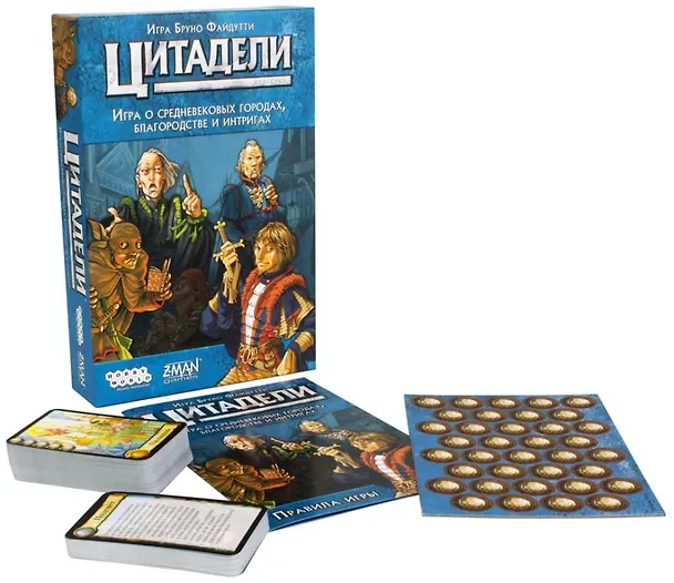 Настольная игра "Цитадели. Классика" 2937104 — 2