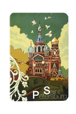 Магнит Храм Спас на Крови (Санкт-Петербург) (1104/4) 3107680