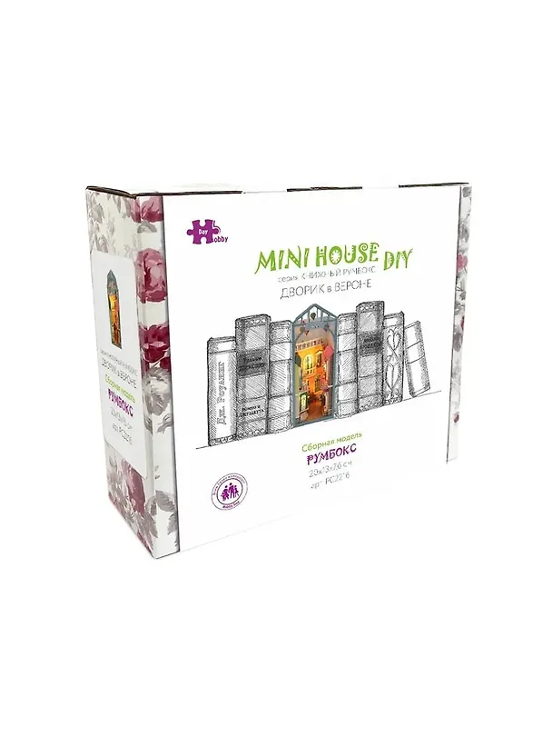 Сборная модель Румбокс "MiniHouse Серия книжный румбокс: Дворик в Вероне" 2960697 — 5