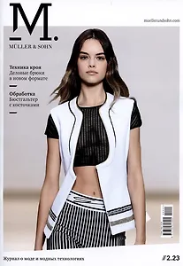 M.Muller & Sohn, 2/2023