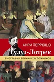Вся жизнь в искусстве