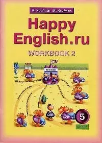 5 Happy English.ru. Рабочая тетрадь 5 кл. Часть №2. — 2035680 — 1