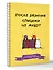 После вязания спицами не машут. Блокнот-планер для вязания спицами — 3114554 — 3