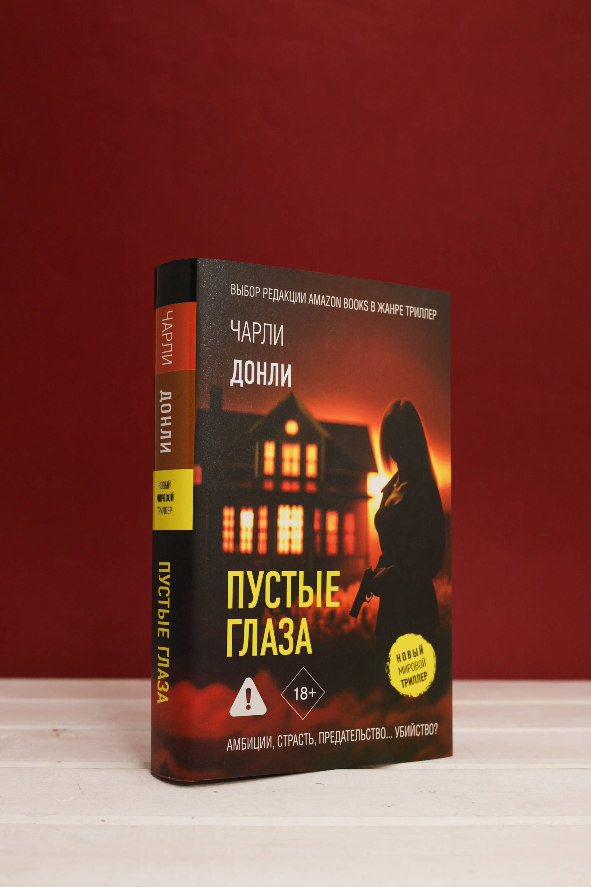 Изображение бумажной книги