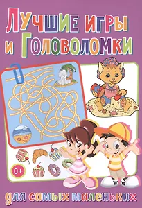 Лучшие игры и головоломки для самых маленьких