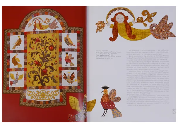 Книга Patchwork and Quilting (Лариса Денисова) — 3