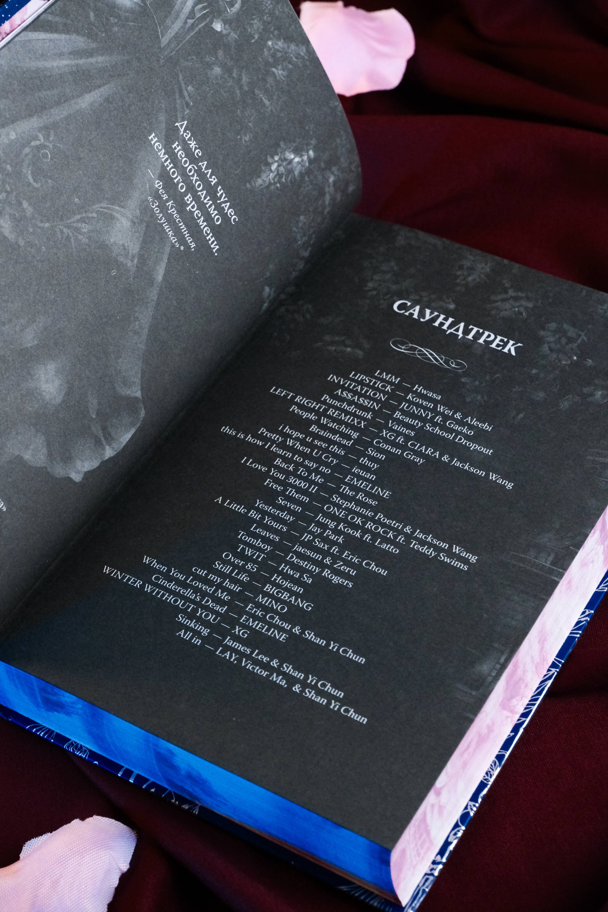 Изображение бумажной книги