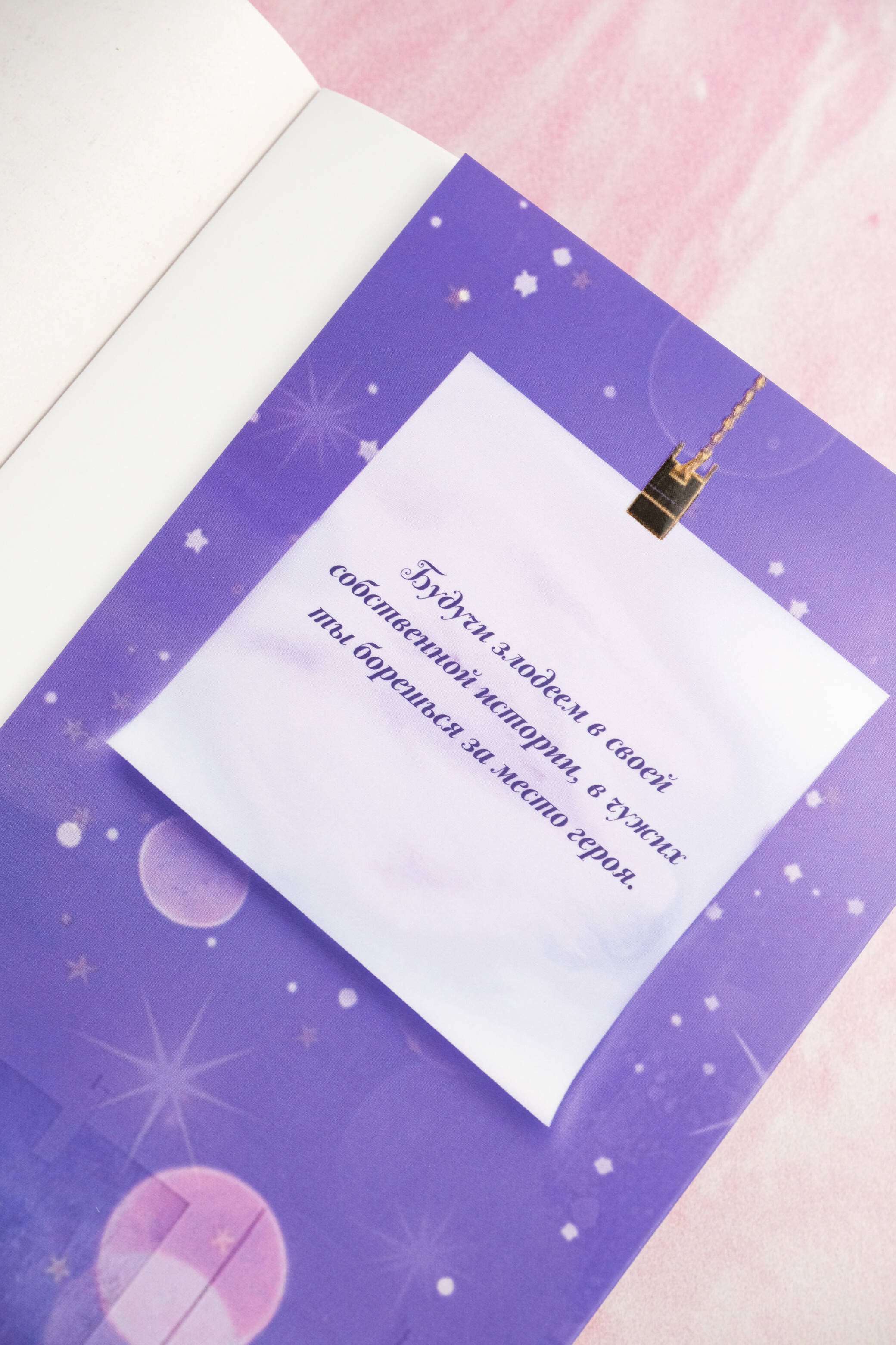 Изображение бумажной книги