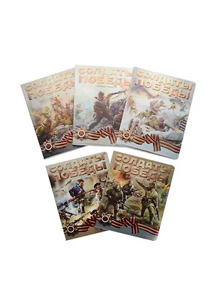 Тетрадь в клетку Альт, "Солдаты победы", 48 листов, в ассортименте 235729