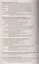Себестоимость продукции, работ и услуг: бухгалтерская и налоговая. 3-е изд., перераб. и доп. (+CD). — 2557046 — 3