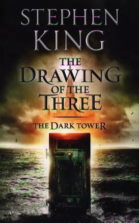 The Dark Tower II: Drawing of the Three (new cover), King, Stephen — 2352519 — 1