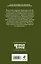 1941: Время кровавых псов: фантастический роман — 2295949 — 2