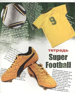 Тетрадь 48л кл. "ФУТБОЛЬНЫЙ МИР" конгрев + выб.УФ-лак, ассорти, Феникс