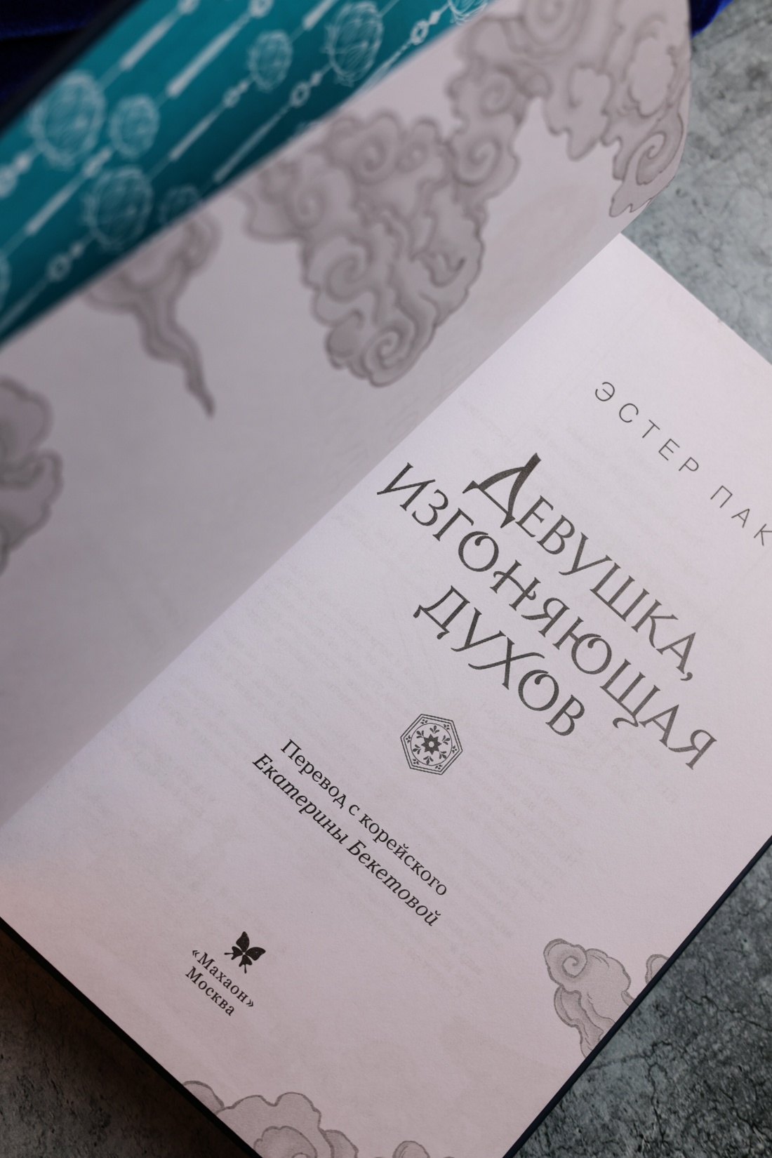 Изображение бумажной книги