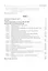 Детская неврология и нейрохирургия: учебник: в 2-х томах. Том 2 — 2956753 — 3