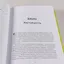 Сделано по-настоящему, или 11 историй о предпринимателях-(не)перфекционистах — 3062095 — 2