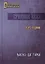 Васко да Гама. 2-е изд — 2882851 — 1