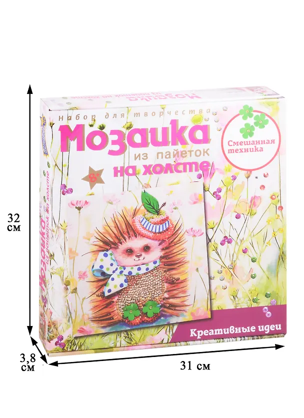 Мозаика из пайеток на холсте ТМ Волшебная Мастерская Ежиха 2817307 — 2