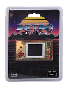 Электронная игра  Ретро аркады (14+)