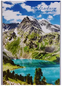 Блокнот А5 40 листов клетка "Горное озеро"