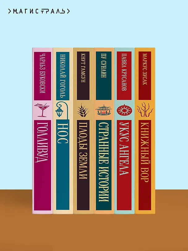 Книга Письма к брату Тео (Винсент Ван Гог) — 13