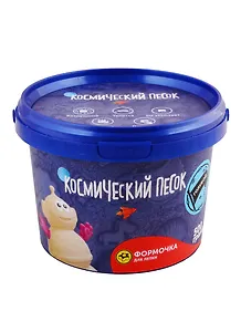 Набор для детского творчества Волшебный мир Космический песок Голубой 0,5кг