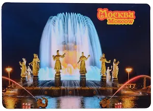 ГС Магнит Москва Достопримечательности города малый вид 6 (хдф) (4,6 х 6,5)