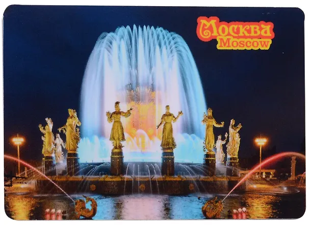 ГС Магнит Москва Достопримечательности города малый вид 6 (хдф) (4,6 х 6,5) 2906769 — 1