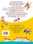 10 книжек малышам (комплект/superцена) — 2603557 — 2