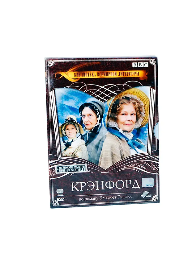 DVD, Видео, BBC: Крэнфорд, 2 диска, DVD present box 2224659 — 1