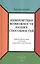 Невероятные возможности наших способностей. Неизвестная методика улучшения человеческих способностей — 2528656 — 1
