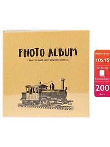 Фотоальбом  на 200 фото 10х15  Ретропоезд ФР-5483
