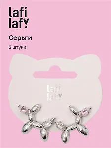 Сережки "Собачки", латунь, Lafilaf