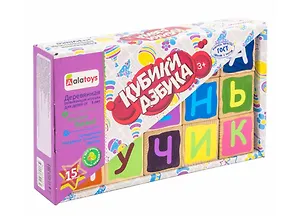 Кубики, ALATOYS, Азбука деревянные окрашенные 15 шт.