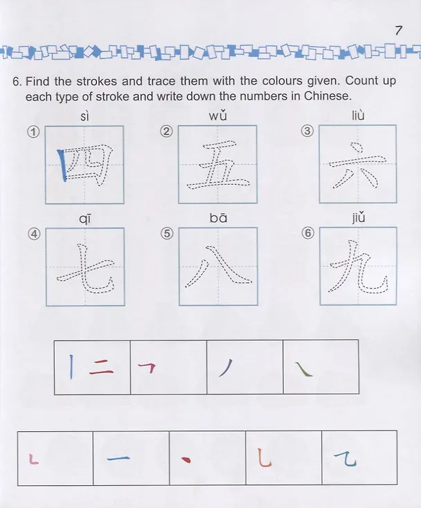 Книга Easy Steps to Chinese for Kids: Workbook: 2b (Синьин Ли, Ямин Ма, Ямин Ма) — 5