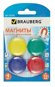 Магниты. d=50 мм. 4 штуки. -Китай: 231736 331458