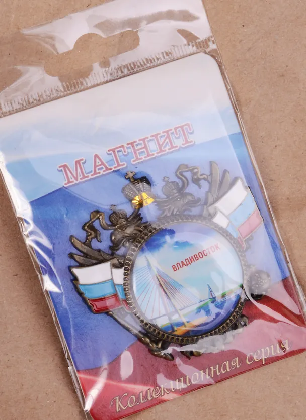 ГС Магнит-герб Владивосток (1813919) 2592564 — 1