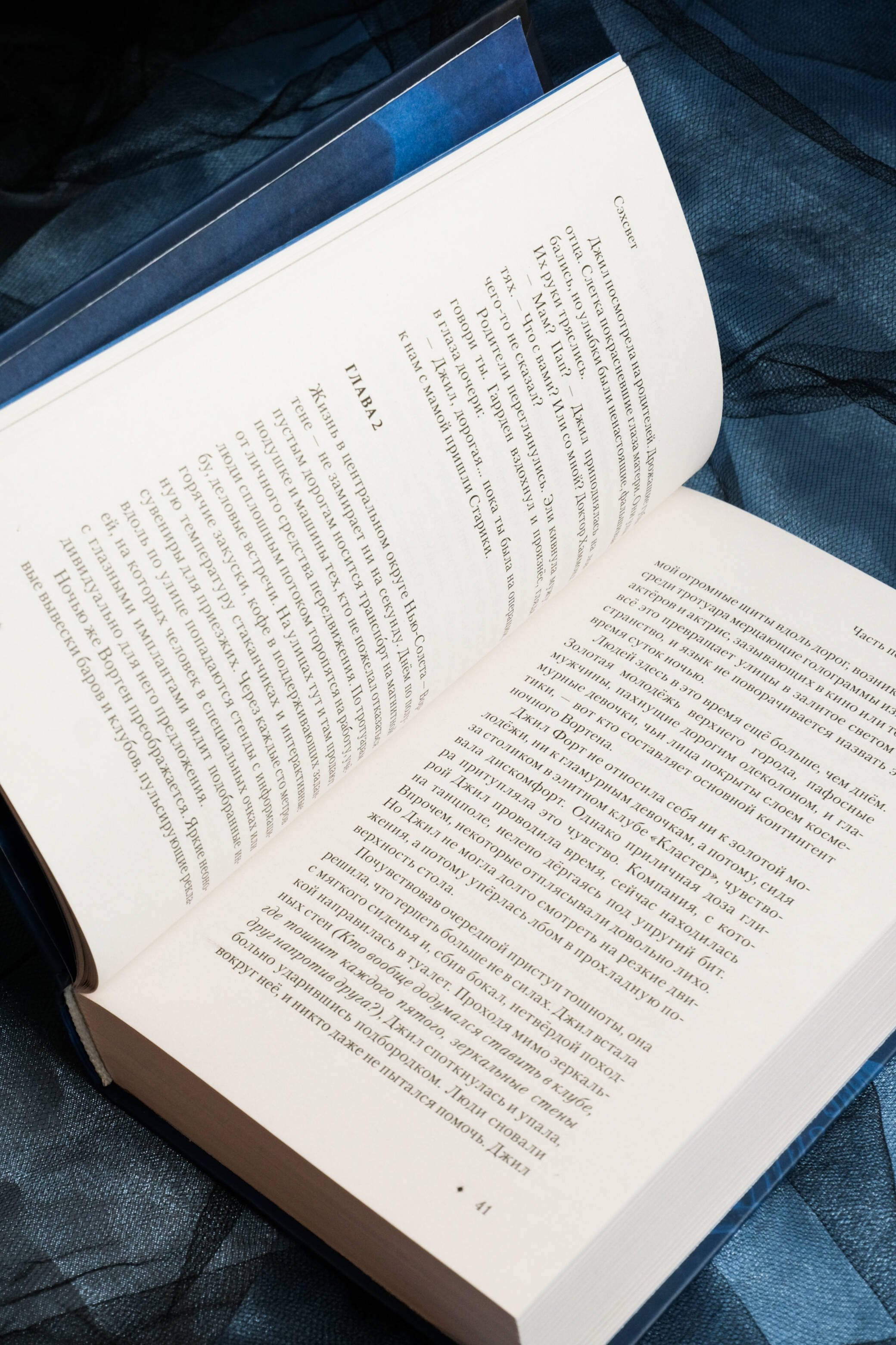 Изображение бумажной книги