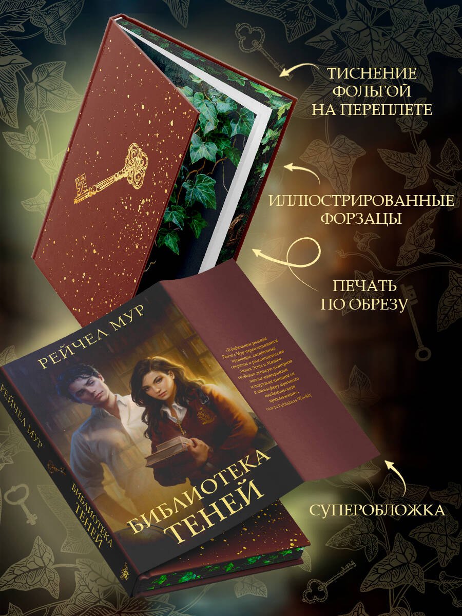 Изображение бумажной книги