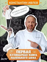 вкусные букеты