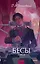 Бесы. Том 2. Вечные истории. Young Adult — 3122564 — 1