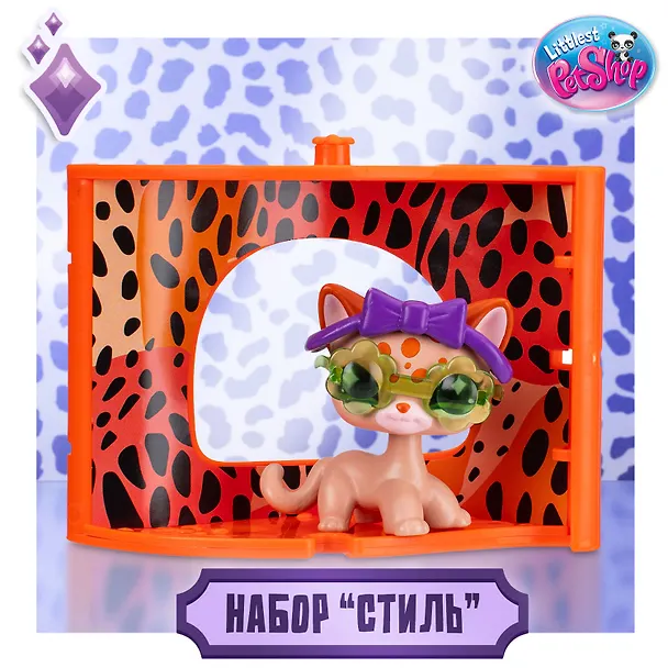 Игрушка-фигурка "Стиль" Уголок Леопарда (Основная) 3169907 — 1