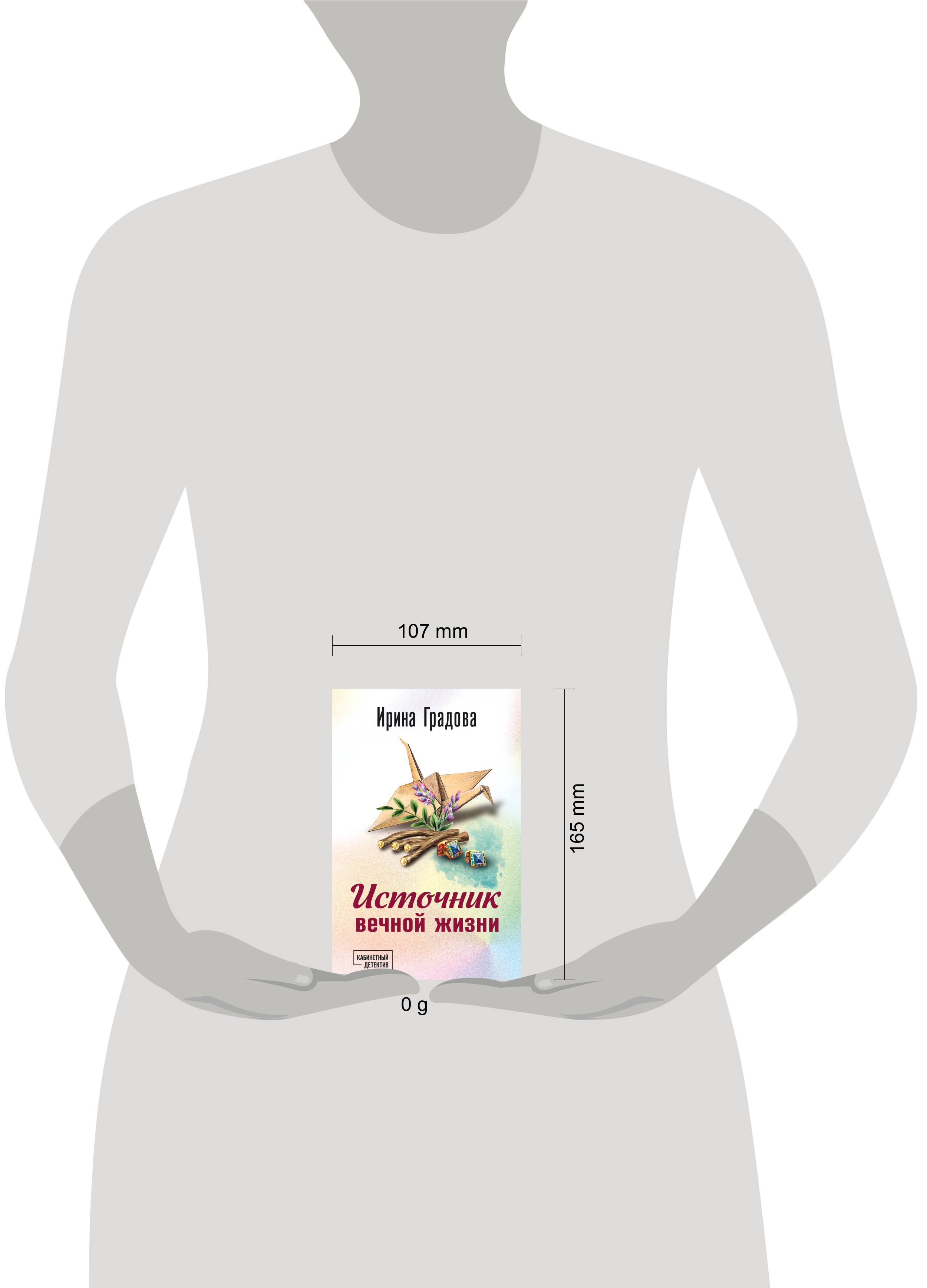 Изображение бумажной книги