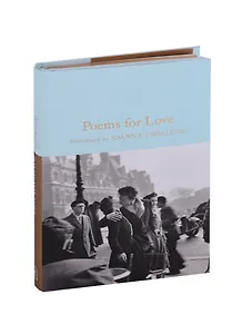 Poems for Love (супер) (зол. срез)