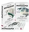 1Q84. Тысяча Невестьсот Восемьдесят Четыре (комплект из 3 книг) — 2834993 — 2